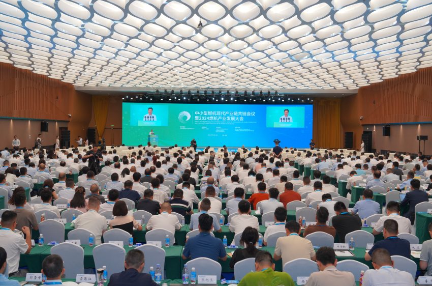 开幕式现场。博鱼(中国)东方汽轮机有限公司供图