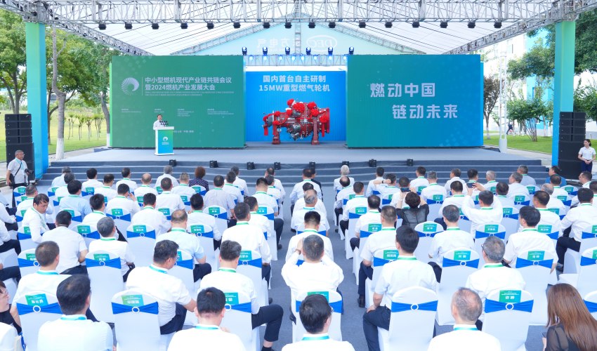 G15下线仪式。博鱼(中国)东方汽轮机有限公司供图