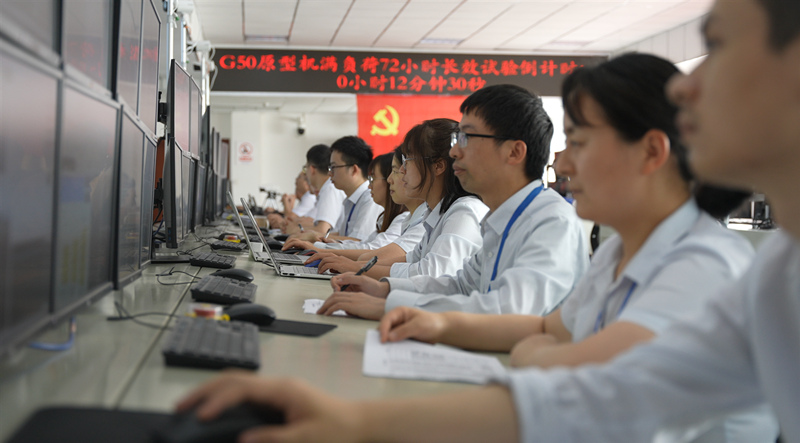 2022年5月G50原型机在博鱼(中国)东方汽轮机有限公司完成72小时长效试验。东方汽轮机供图