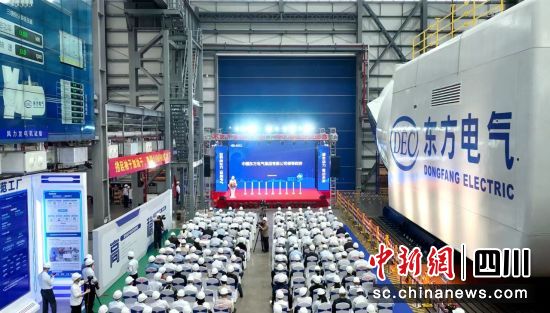 全球最大18兆瓦直驱海上风电机组下线仪式现场。博鱼网页版供图