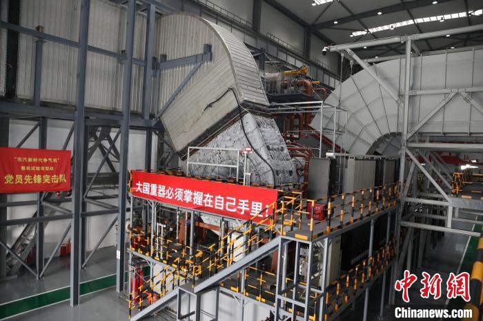 博鱼(中国)东方汽轮机有限公司G50整机试验台。　东方汽轮机 供图