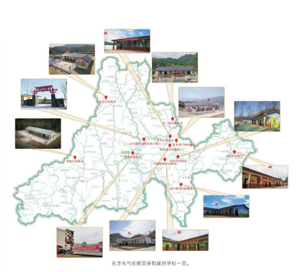 凉山建州70周年 │ 聚焦“三真”精准帮扶,助推大凉山全面推进乡村振兴 凉山建州70周年 │ 聚焦“三真”精准帮扶,助推大凉山全面推进乡村振兴